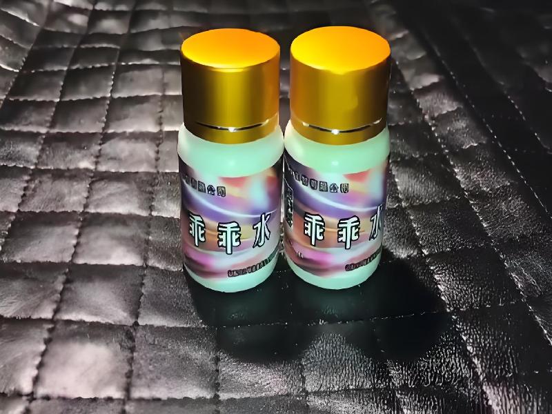 女士专用红蜘蛛8830-yj型号